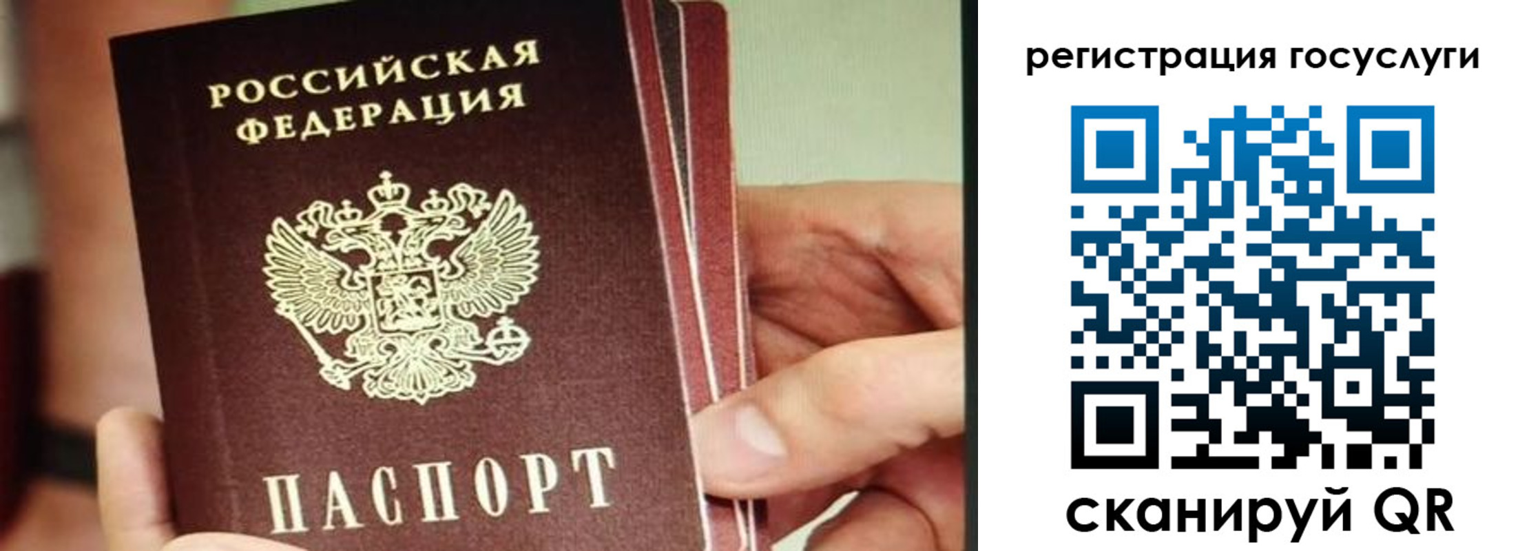 временная регистрация собственник в Междуреченске
